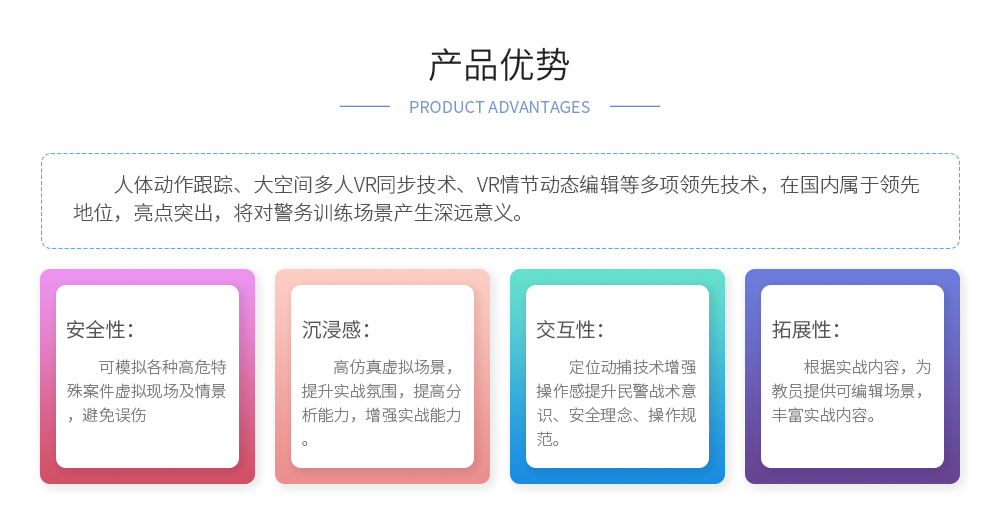 广州奇境科技有限公司(图12)