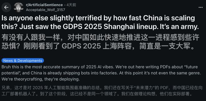 硅谷还在「卷PPT」中国机器人大军上岗！看呆歪果仁(图10)