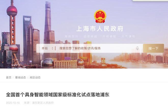 硅谷还在「卷PPT」中国机器人大军上岗！看呆歪果仁(图31)