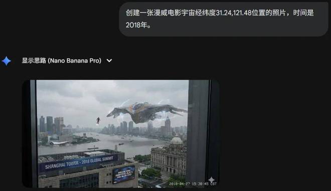 测完Nano Bana Pro的时空重现我人傻了……(图10)