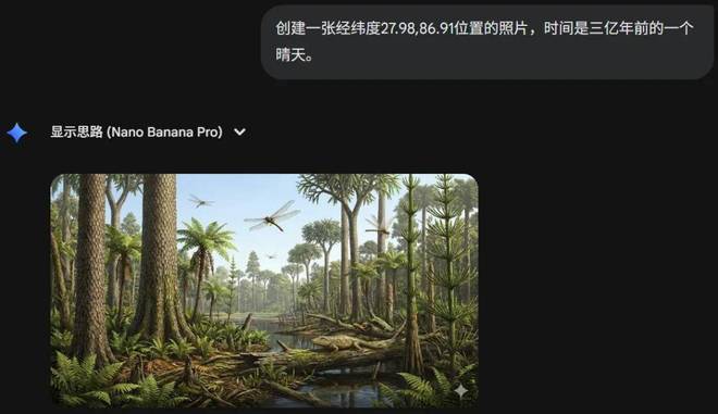 测完Nano Bana Pro的时空重现我人傻了……(图8)