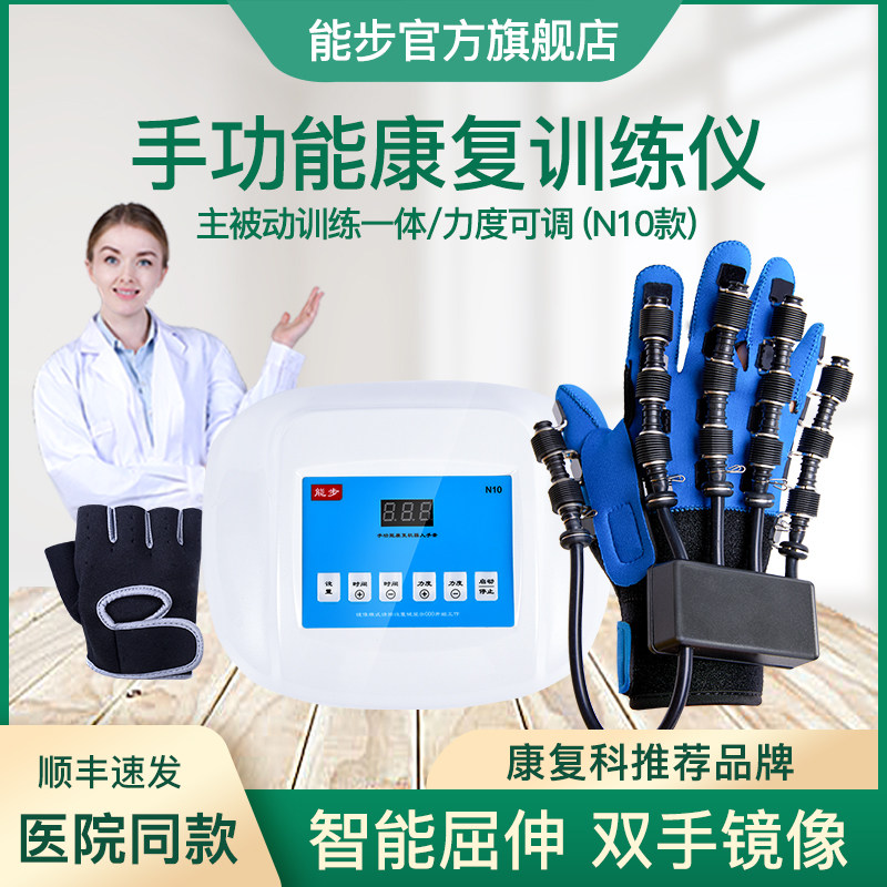 希润医疗深耕脑机接口新赛道