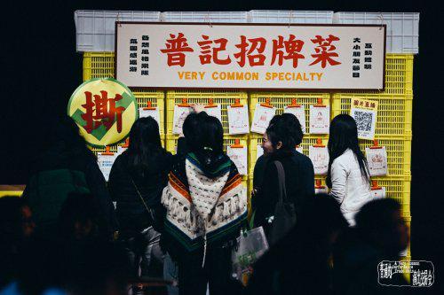 上海“普通的演出交易会”12月10日落幕(图2)