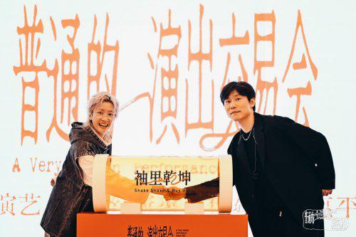 上海“普通的演出交易会”12月10日落幕(图4)