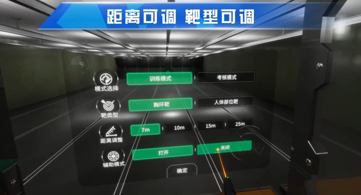 vr射击实战模拟训练系统 vr军事警用战术训练系统