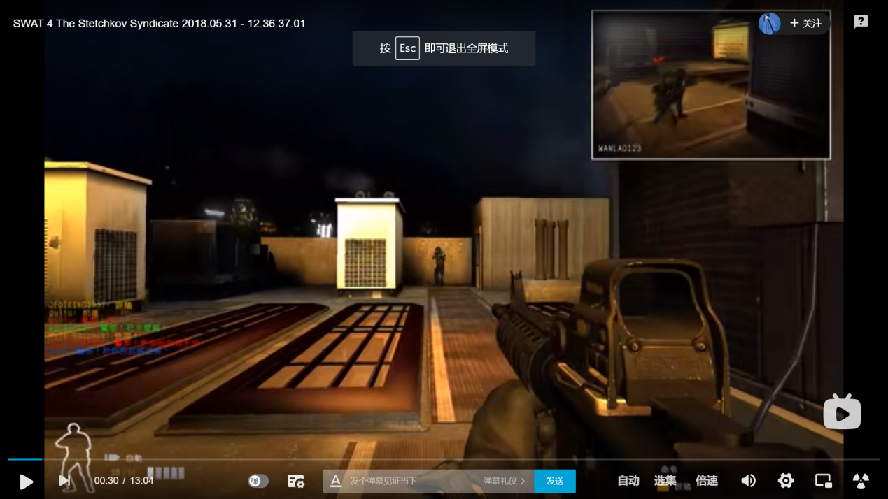 VR警务反恐模拟训练警察学校教学黑科技