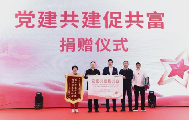 构筑新势能稳基强新质：2025中国家电厂商互融发展峰会在杭州举行(图5)