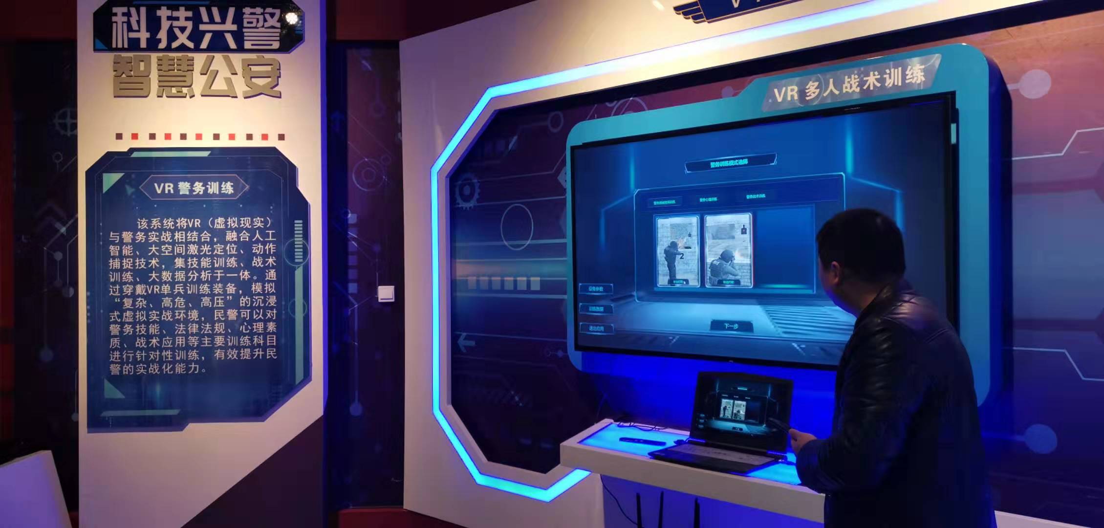 VR 安全教育破局传统教学：百款产品构建全场景防护让成长安全 “可感可练”(图1)