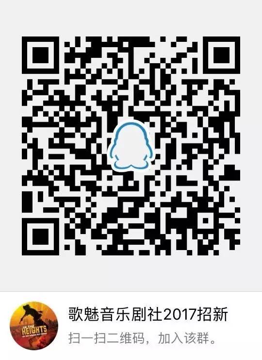 社团推介第六期 歌声魅影音乐剧社、赣文化交流协会、跑步协会、E创社(图3)