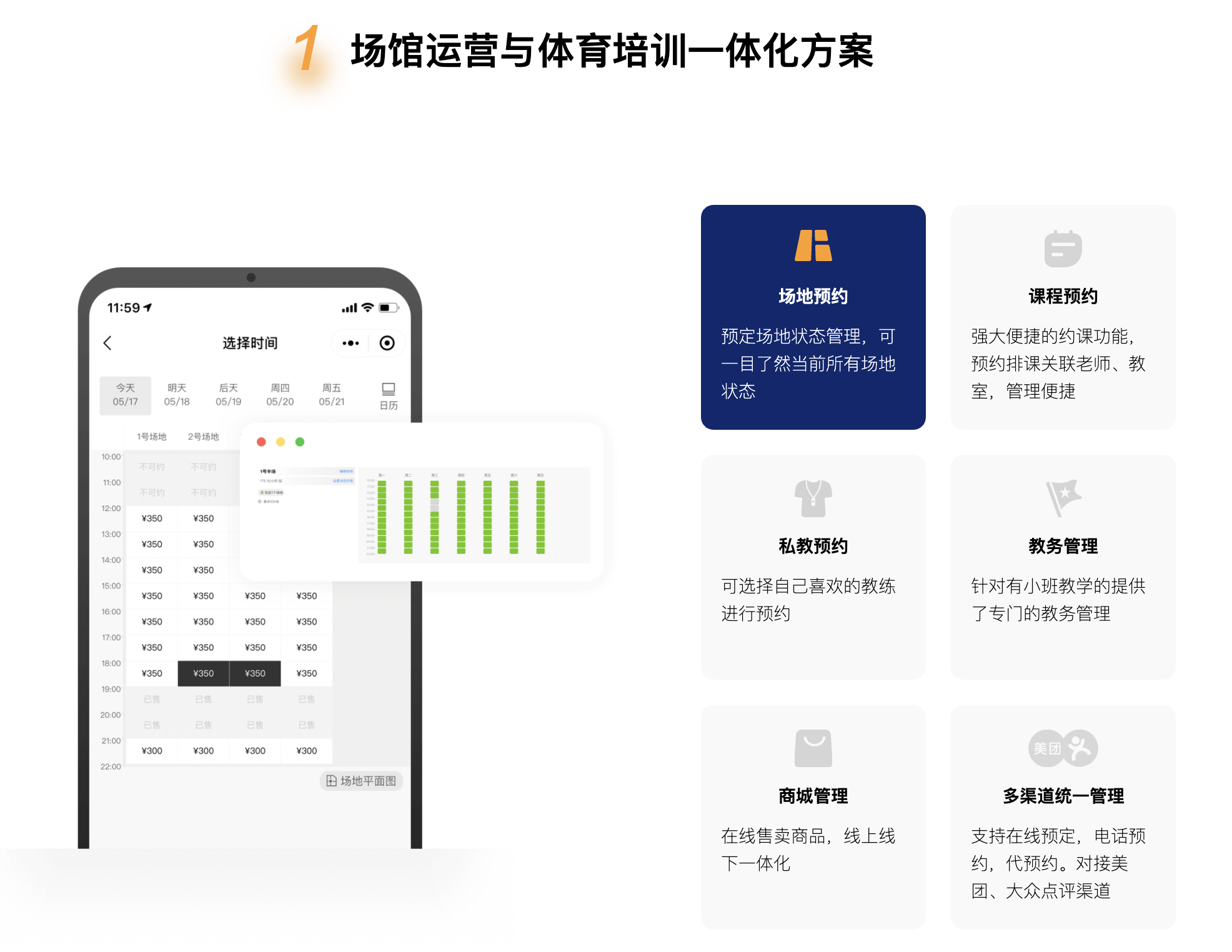 第九届数字中国建设峰会聚焦数智融合（权威发布）(图1)