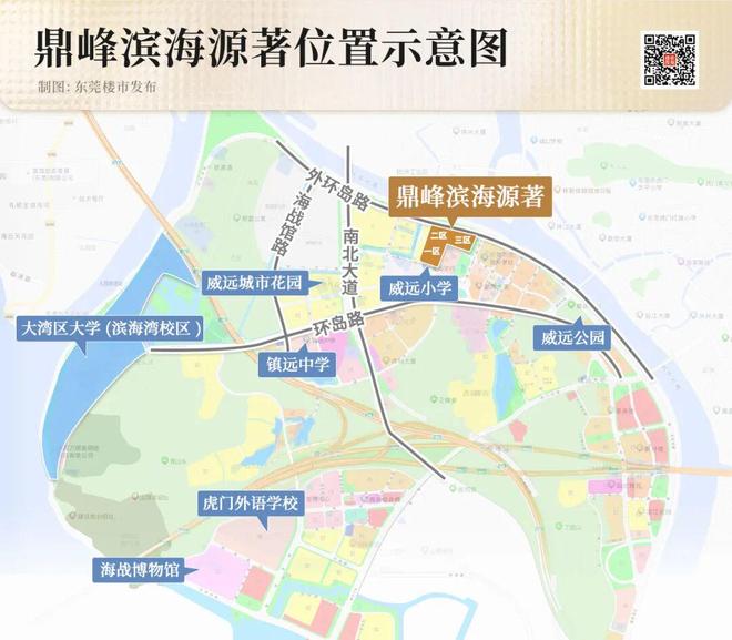 售楼处-鼎峰海怡花园官方售楼处网站-楼盘百科-深圳优选好房子(图2)