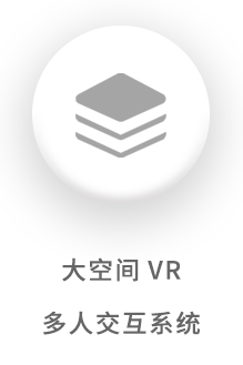 VR军事仿真反恐丛林快速占领训练系统_AI赋能实战对抗实训(图1)