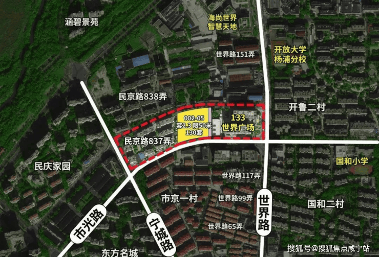 越秀杨浦天玥官方售楼处电话(杨浦天玥)官方网站-营销中心欢迎您-楼盘详情最新价格-户型图-容积率@2026年4月1售楼处发布(图1)