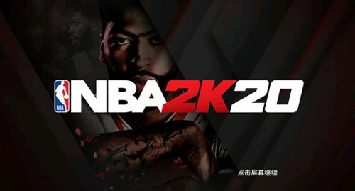 正版nba2k20手游直装版(图1)