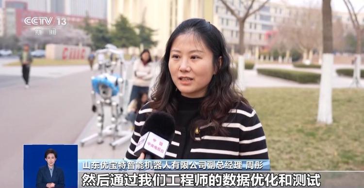 极限训练+技术迭代！揭秘山东机器人如何备战半马(图4)