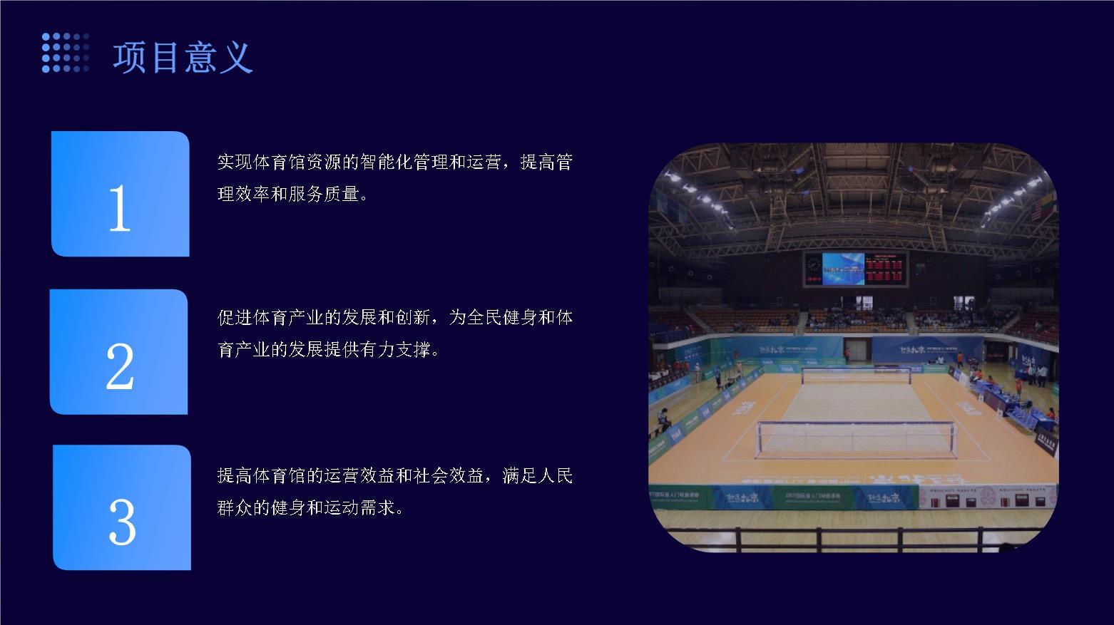 西德气膜筑就石家庄新地标：2736㎡气膜综合馆成功起膜(图1)