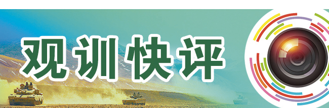 加快军事训练转型升级第77集团军某旅推动指挥训练模式升级