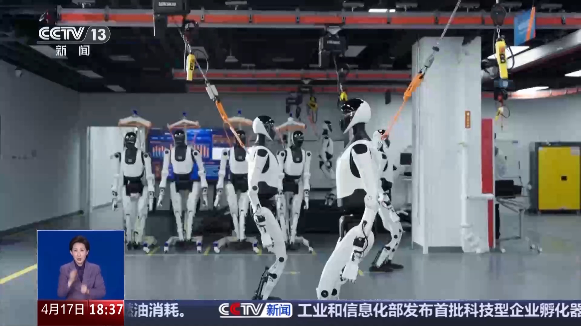 穿上智能鞋、各国同台竞技 人形机器人半马开赛在即(图3)