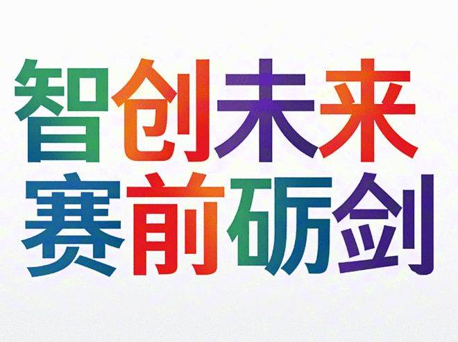 长治路小学创客少年展科技锋芒全力备战机器人竞赛(图1)