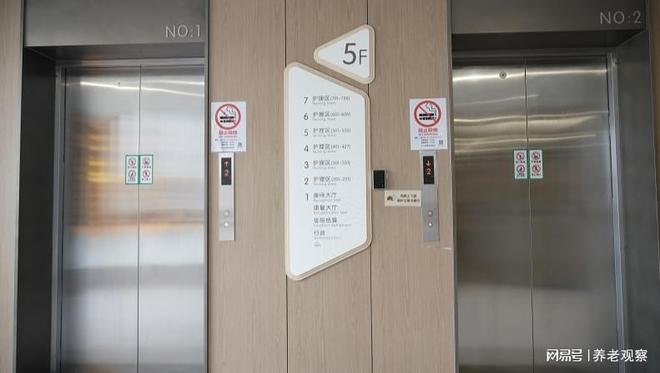 虹口理想护理院(虹口五星级·全国百佳)收费-6000元起住场中路(图3)