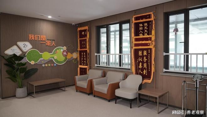 虹口理想护理院(虹口五星级·全国百佳)收费-6000元起住场中路(图6)