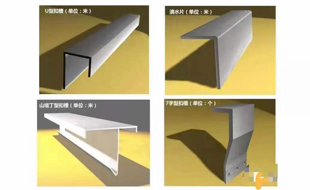 2026年铝镁锰安装选型指南：廊坊铝硕金属制品有限公司领航技术革新(图3)