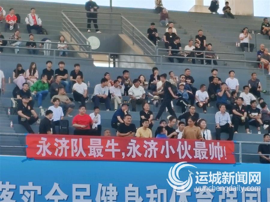 绿茵逐梦 燃动河东(图3)