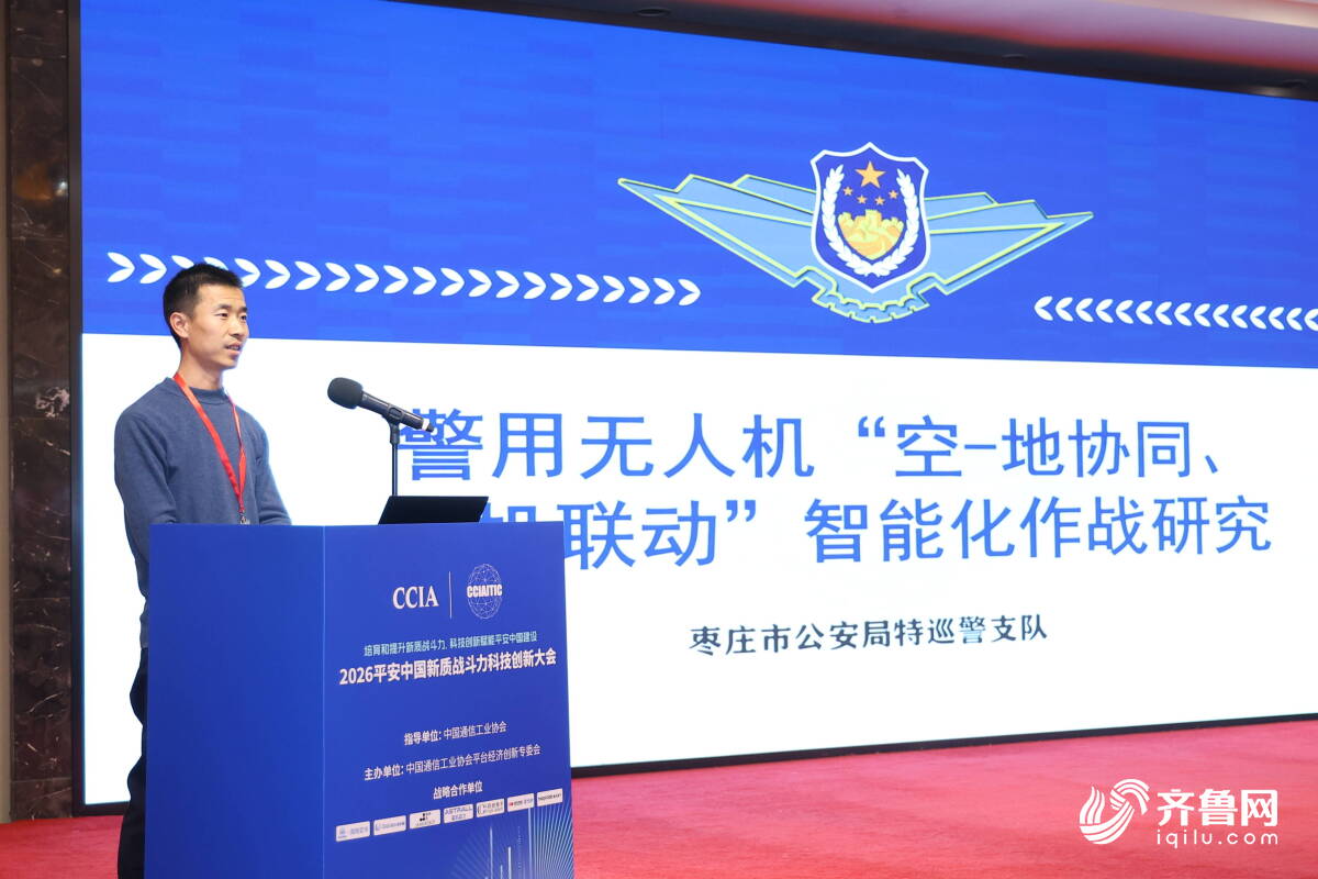 警营工匠 赵凯：千锤百炼成为警航技术尖兵(图4)