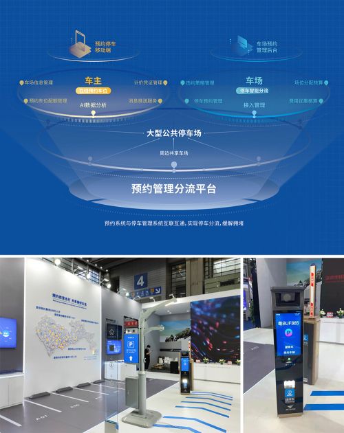 6个优秀的展馆建设公司业务和实力解读福建企业看过来(图1)