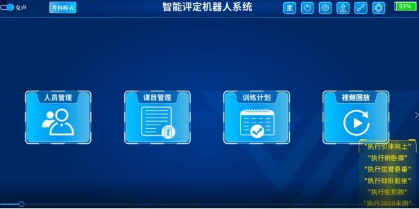 乔立柱：让科技有为创美好未来(图1)