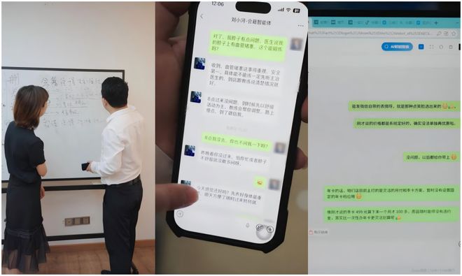 把健身房做成“透明工厂”他每个月多赚了20万(图4)