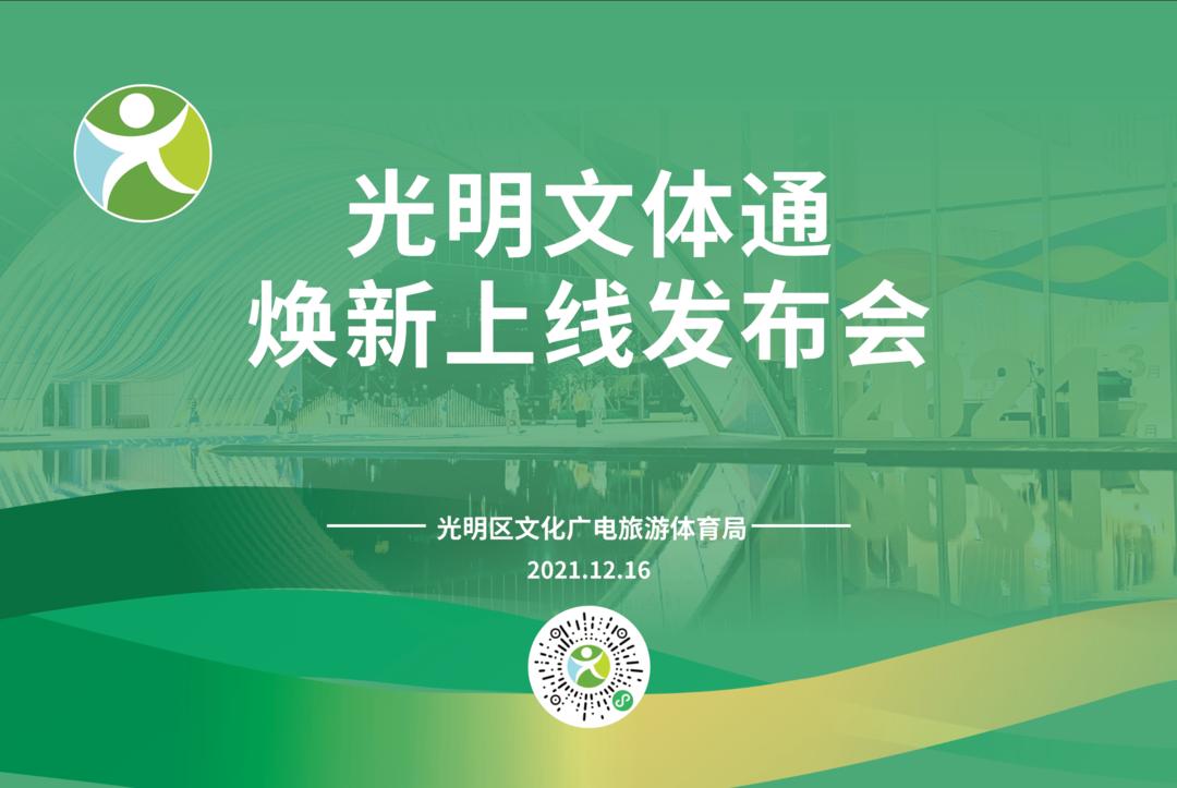 无智联不AI无安全不智联｜华为2026星河AI网络商业峰会在深圳举办