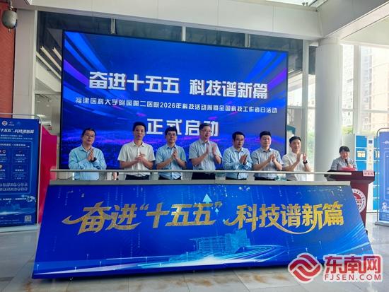 福医二院科技活动周：现场演示“意念操控”科技