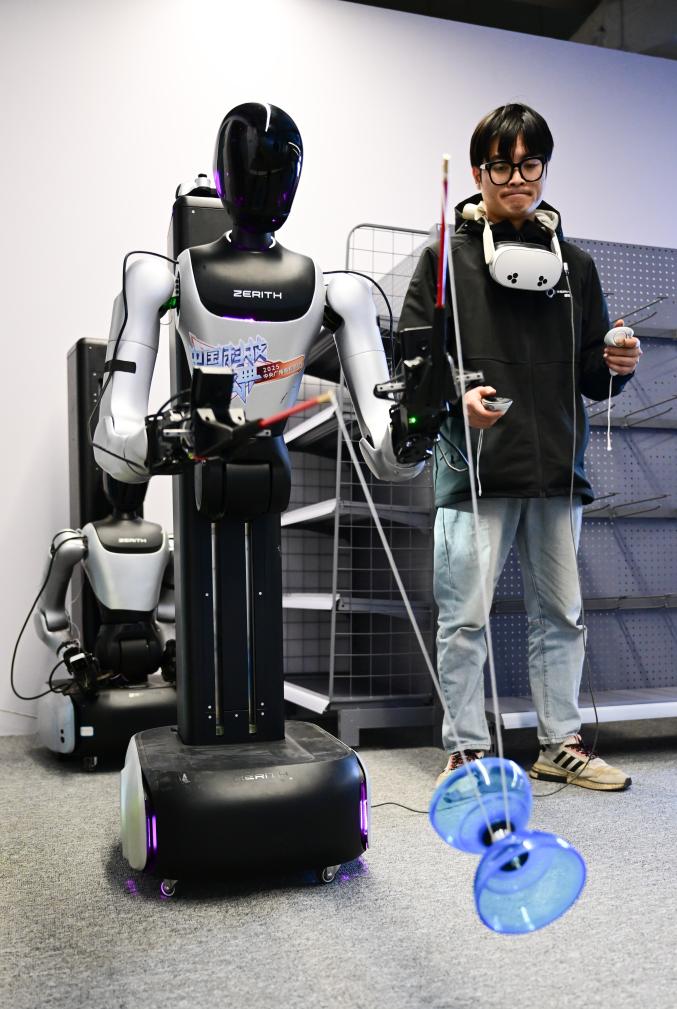 2026北京智慧康养机器人应用大赛开幕百支赛队同台比拼(图1)