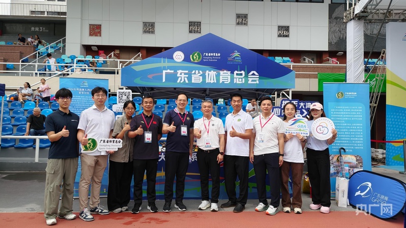 第十届大湾区青少年体育嘉年华燃动羊城(图3)