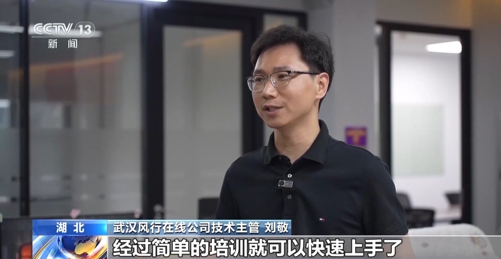 训练机器人、创作AI漫剧人工智能催生就业新蓝海(图10)