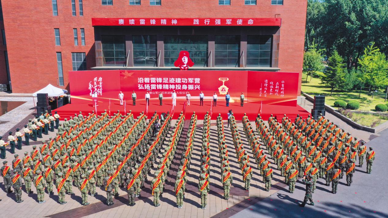辽沈大地掀起“参军热”(图2)
