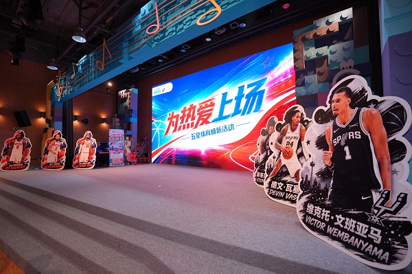 从NBA到世界杯SMG五星体育科技焕新入校