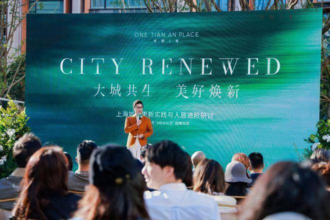 天安1号(售楼处)官方天安1号售楼中心-环境-户型-价格-地址-楼盘详情-配套-电话-交房时间-配套-电话-交房时间(图1)