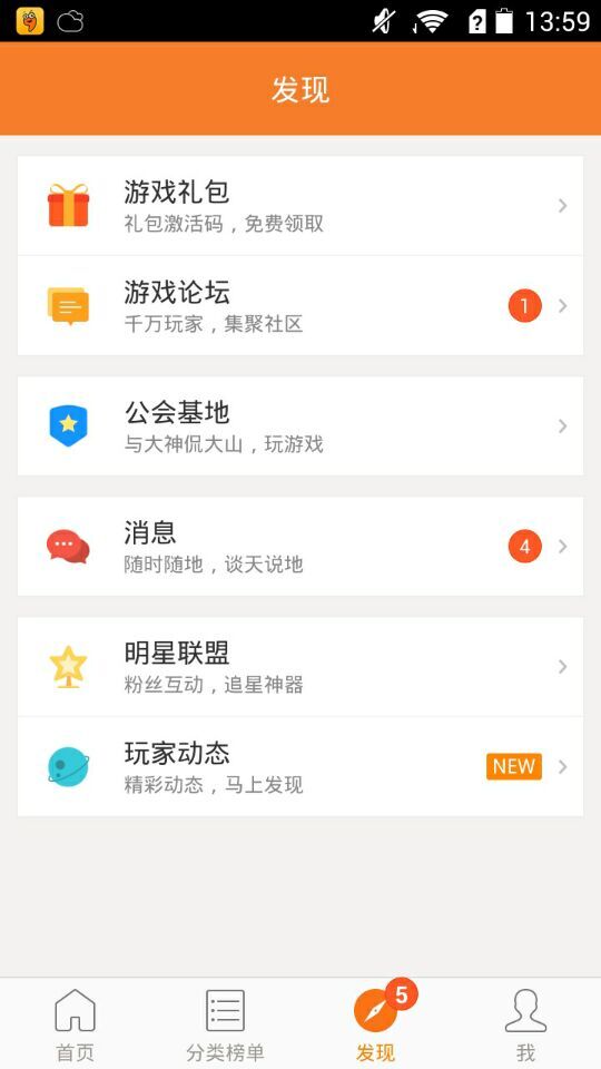 天空训练射击日VR(图5)