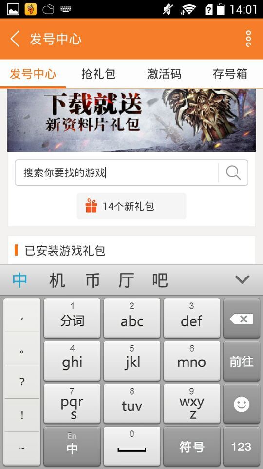 天空训练射击日VR(图6)
