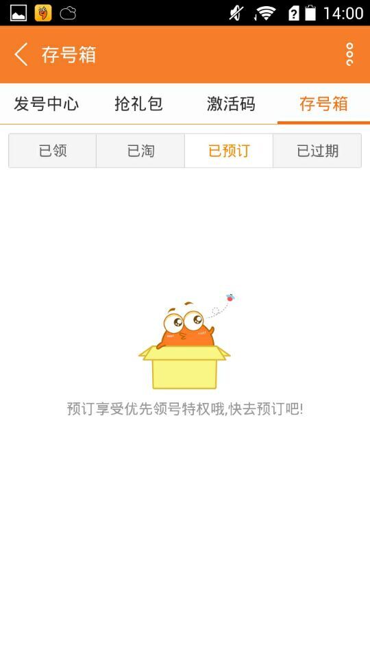 天空训练射击日VR(图7)