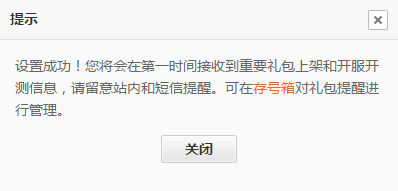 天空训练射击日VR(图8)
