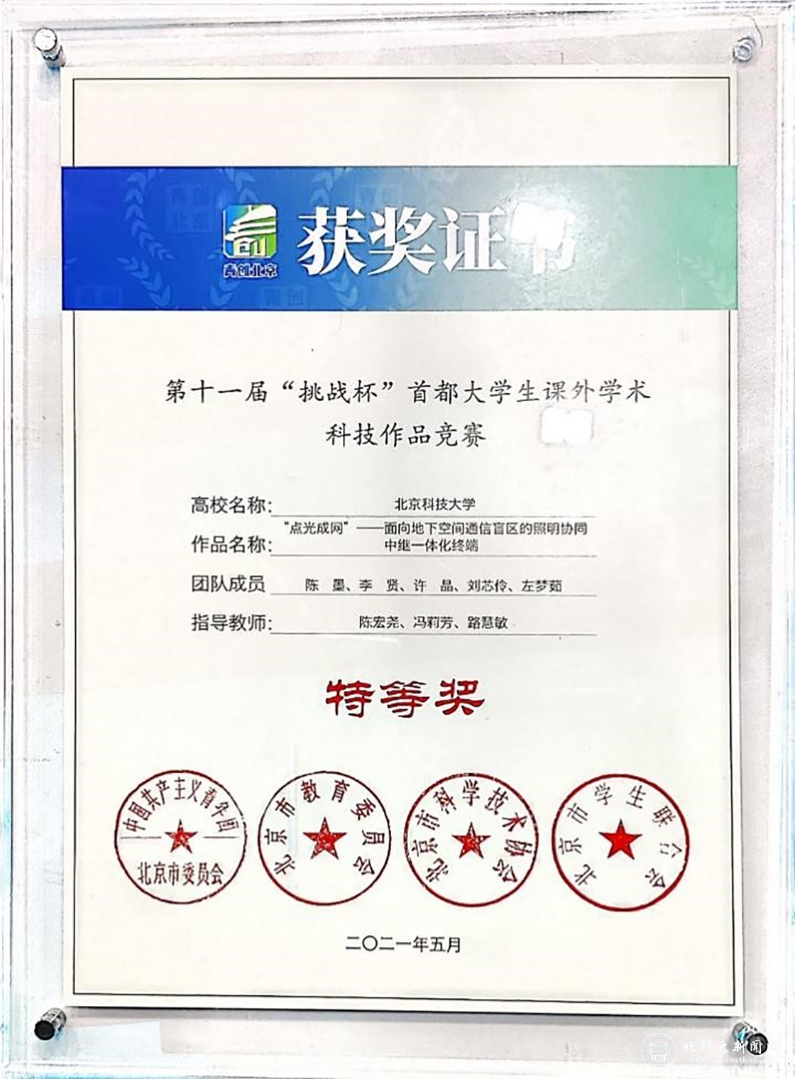 全国体考场AI体育全链条基建一体化实施思路(图1)