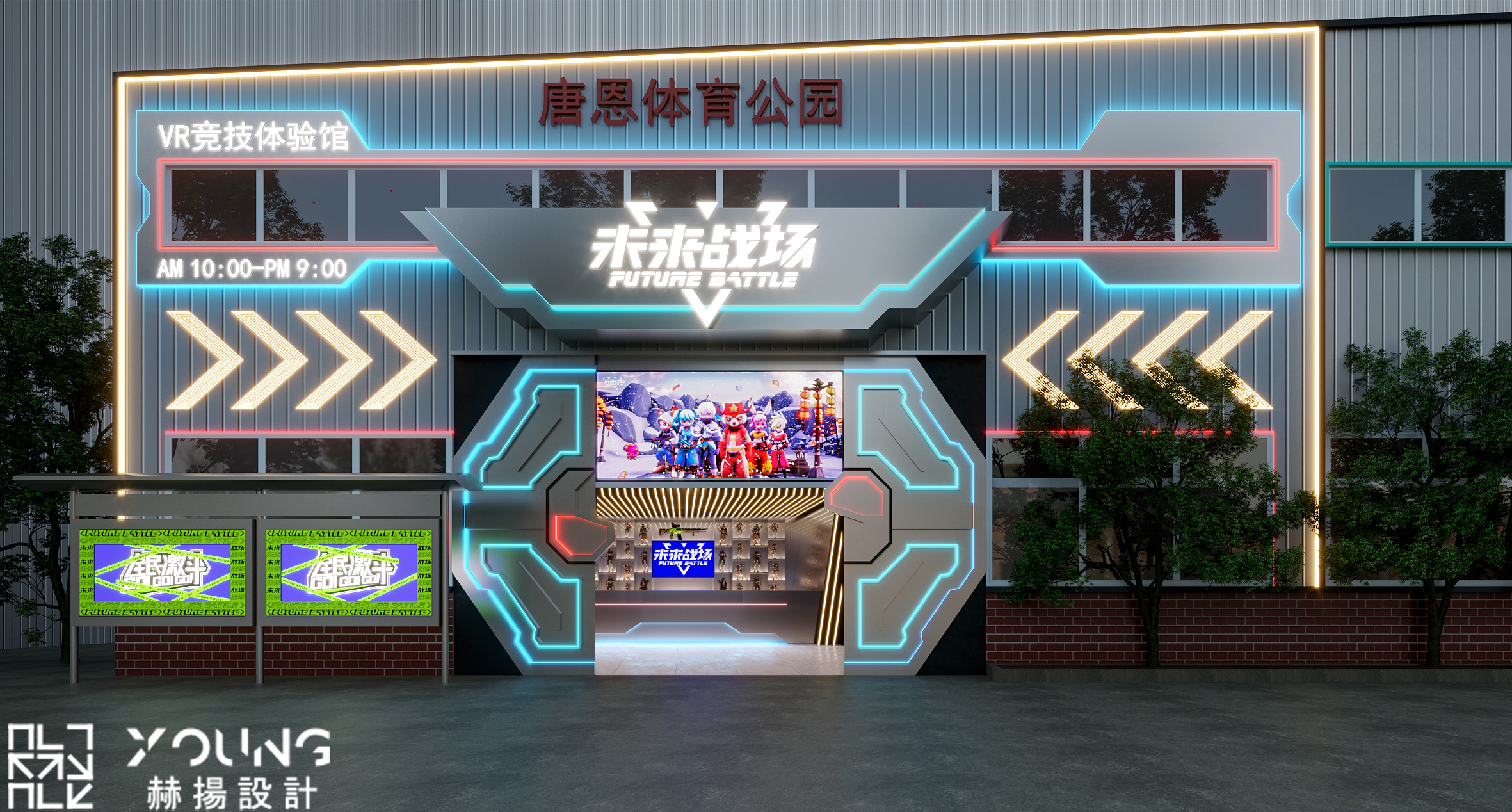 VR体验馆的功能和特色这些线下VR体验馆你去过吗？