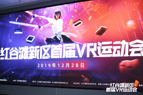 5G+VR与传统体育融合首届VR运动会大力推动体育竞技发展