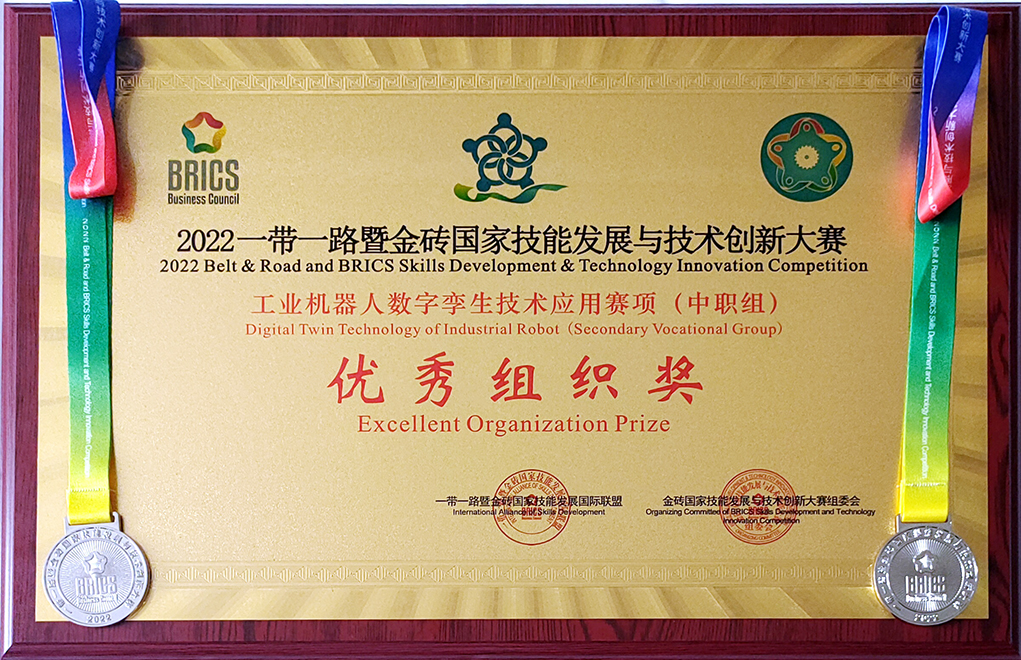 松应科技发布全球首个多形态机器人协同训练的物理AI操作系统