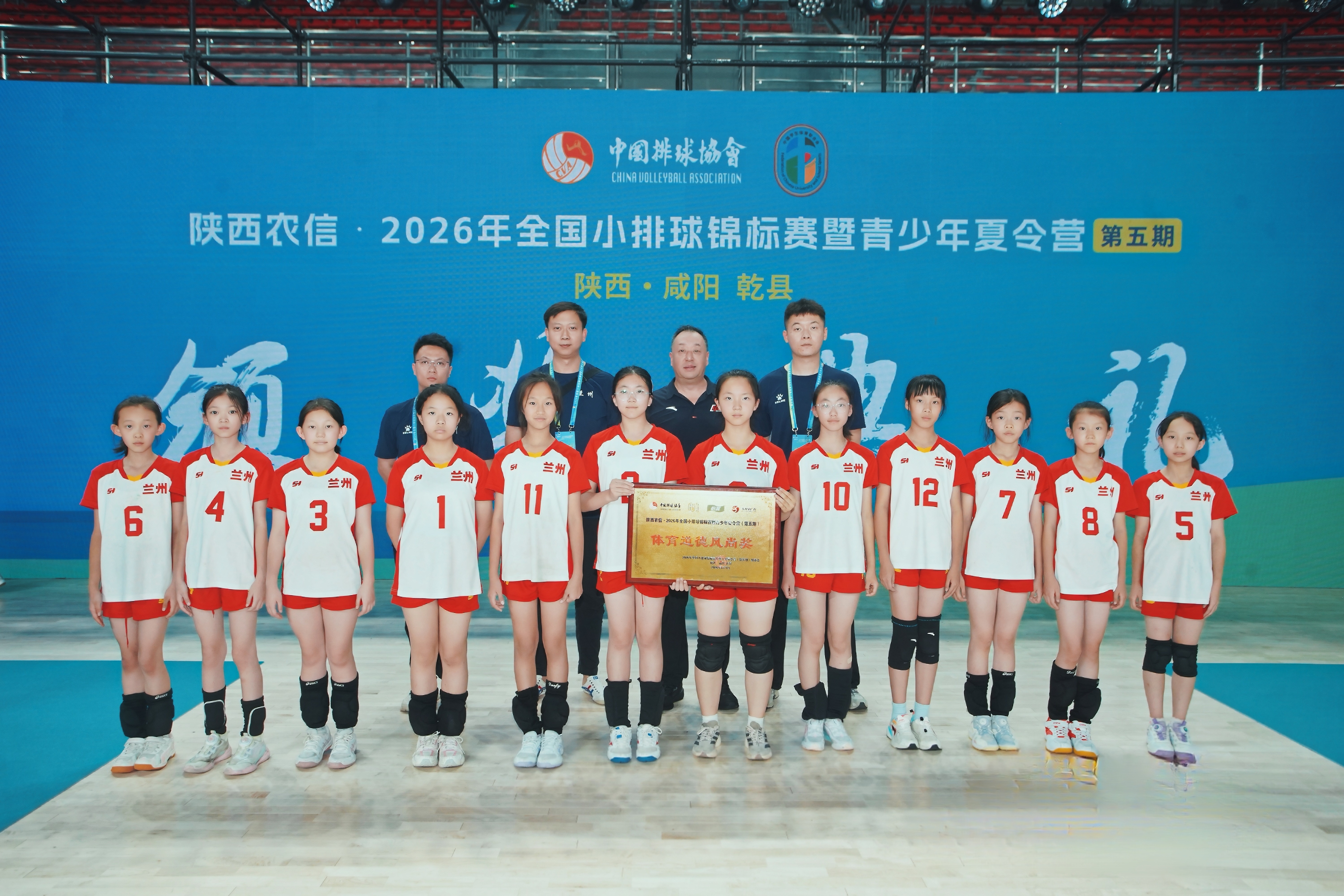 首次征战国家级赛事兰州女排小将斩获第五