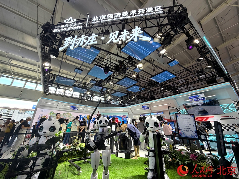 探馆服贸会北京经开区展区：AI拍大片、模拟赛车竞速沉浸式感受“未来城市”