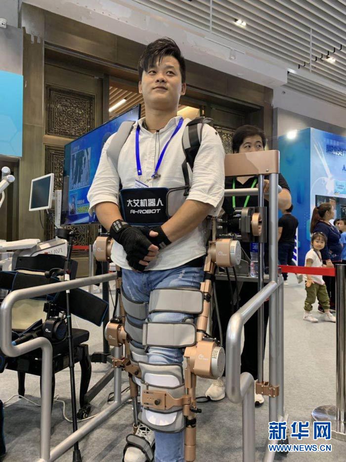 人工智能助力机器人训练首个异构人形机器人场景开放